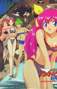 Watch Wedding Peach DX anime free online