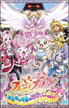 Fresh Precure! Movie: Omocha no Kuni wa Himitsu ga Ippai!? anime poster
