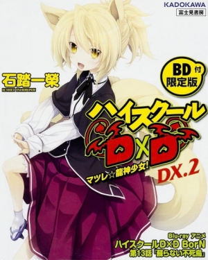 Watch High School DxD BorN: Yomigaeranai Fushichou anime free online