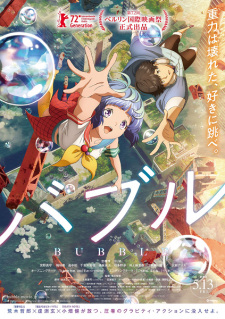 Bubble anime poster