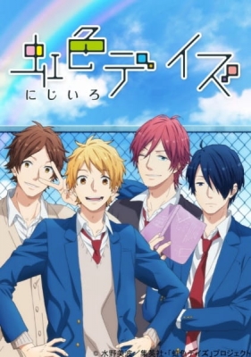Watch Rainbow Days anime free online