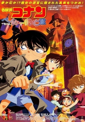 Case Closed: The Phantom of Baker Street anime poster