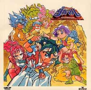 Shin Choubakumatsu Shounen Seiki Takamaru anime poster