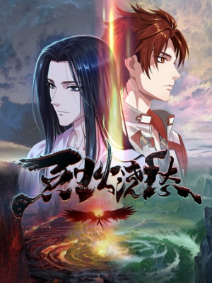 Watch Drowning Sorrows in Raging Fire anime free online