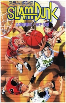 Slam Dunk: Zenkoku Seiha Da! - Sakuragi Hanamichi anime poster