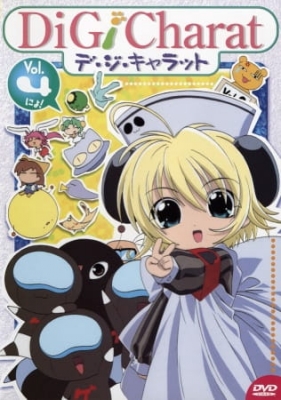Watch Di Gi Charat Summer Special 2000 anime free online