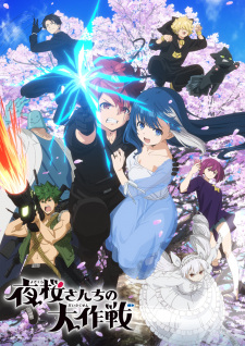 Mission: Yozakura Family anime poster