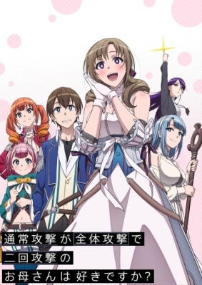 Do You Love Your Mom and Her Two-Hit Multi-Target Attacks? anime poster
