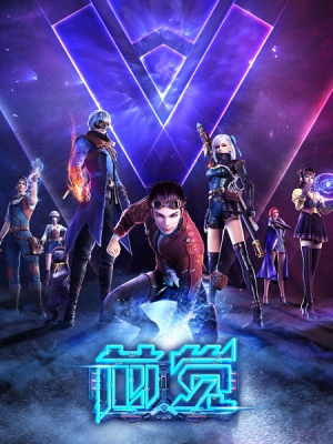 Watch Xin Jue anime free online