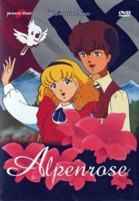 Watch Honoo no Alpenrose anime free online