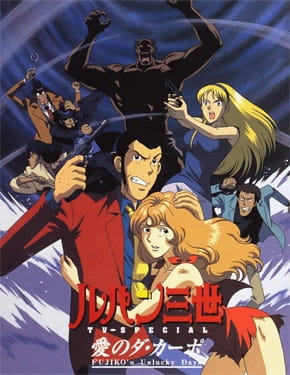 Lupin III: The Columbus Files anime poster