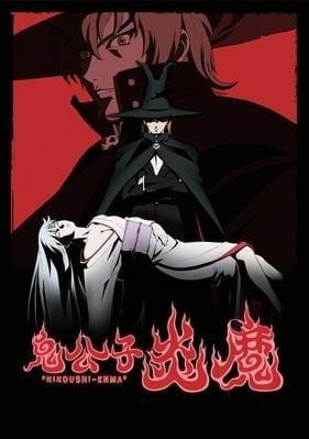Demon Prince Enma anime poster
