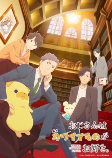 Uncle's Obsession with Cute Things anime poster