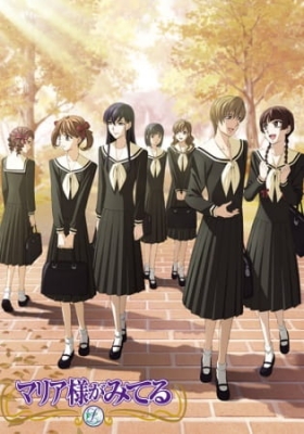 Watch Maria Watches Over Us Season 4 anime free online