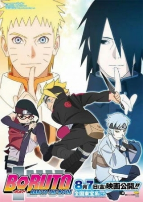 Watch Boruto: Naruto the Movie anime free online