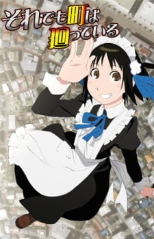 Watch And Yet The Town Moves anime free online