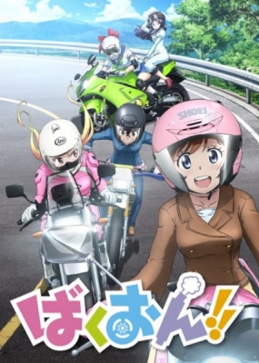 Watch Bakuon!! anime free online