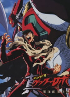 Watch Getter Robo: Armageddon anime free online