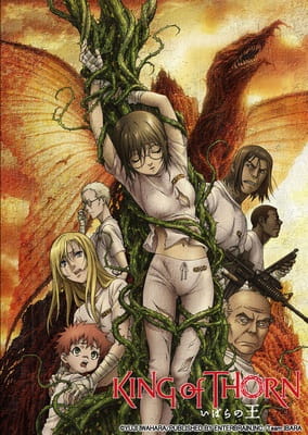 King of Thorn anime poster