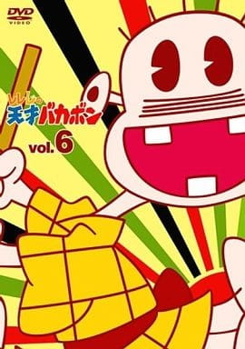 [RAW] Rerere no Tensai Bakabon anime poster
