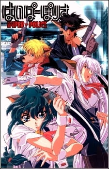 Hyper Police anime poster