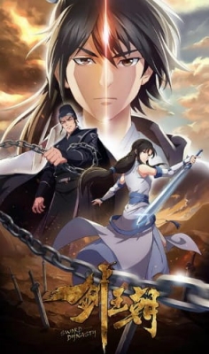 Watch Sword Dynasty 2 anime free online
