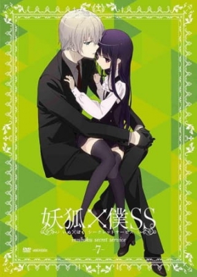 Inu X Boku Secret Service Special anime poster