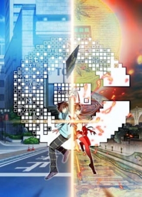 [C] CONTROL - The Money and Soul of Possibility anime poster