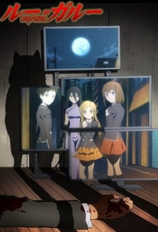 Loups=Garous anime poster