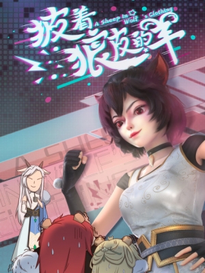 Watch A Sheep In Wolf's Clothing anime free online