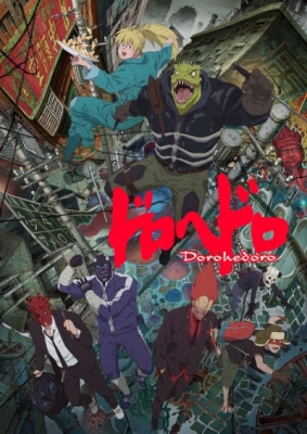 Dorohedoro anime poster
