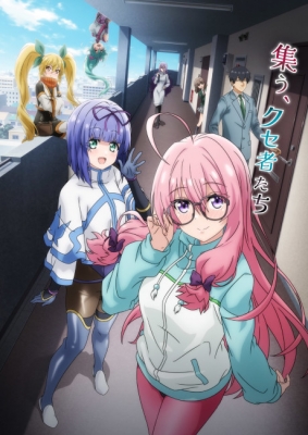 I'm Living with an Otaku NEET Kunoichi!? anime poster