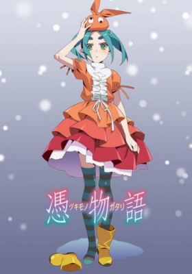 Watch Tsukimonogatari anime free online