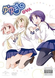 Yuyushiki: Komarasetari, Komarasaretari anime poster