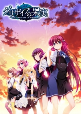 Watch The Fruit of Grisaia anime free online