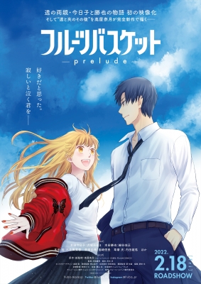 Watch Fruits Basket: Prelude anime free online