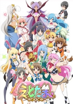Etotama anime poster