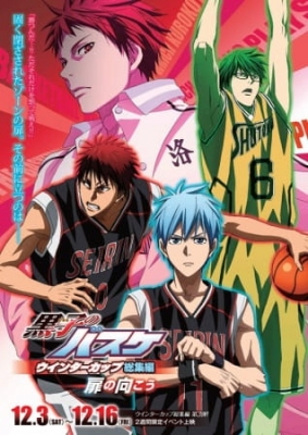 Kuroko's Basketball Movie 3: Winter Cup Highlights -Crossing the Door- anime poster