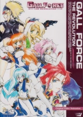 Watch Gall Force: The Revolution anime free online
