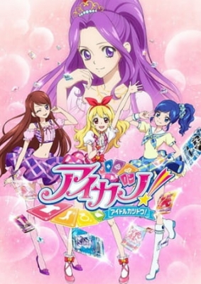 Aikatsu! anime poster