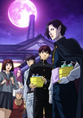 Babanbabanban Vampire anime poster
