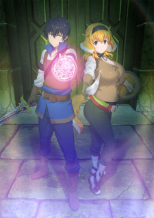 Harem in the Labyrinth of Another World Specials anime poster