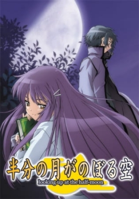 Looking Up At The Half-Moon anime poster