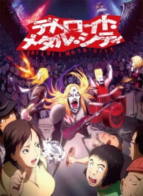 Watch Detroit Metal City: The Animated Series anime free online