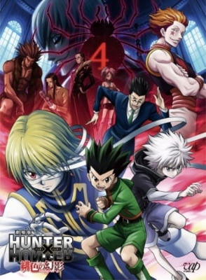 Hunter x Hunter Movie 1: Phantom Rouge anime poster