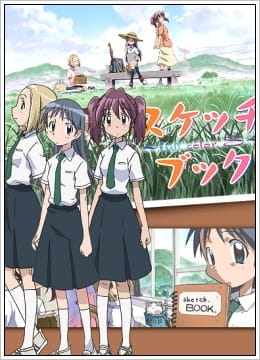 Sketchbook ~full color's~ anime poster
