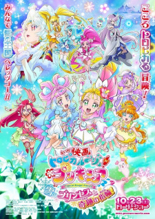 Tropical Rouge! Precure Snow Princess and The Miracle Ring! anime poster