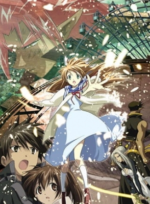 Sora wo Miageru Shoujo no Hitomi ni Utsuru Sekai anime poster
