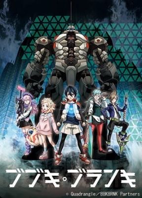 BBK/BRNK anime poster