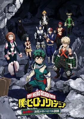 Watch My Hero Academia: Make It! Do-or-Die Survival Training anime free online